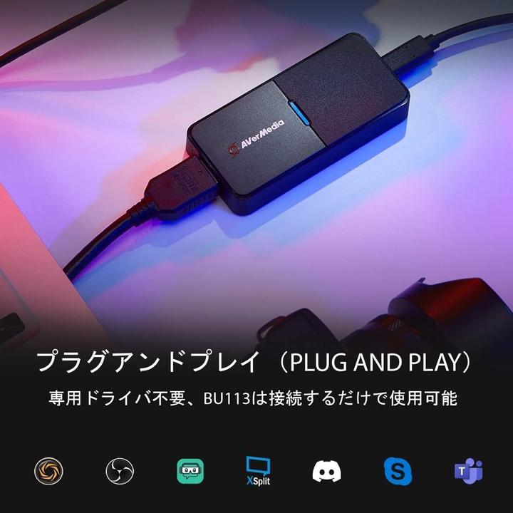 Produktbild AVerMedia BU113 (Mac, Windows)