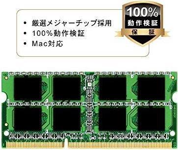 Immagine prodotto Silicon Power Memoria per notebook DDR3 8GB 1600MHz CL11 SO-DIMM 1.5V (1 x 8GB, 1600 MHz, DDR3-RAM, SO-DIMM)