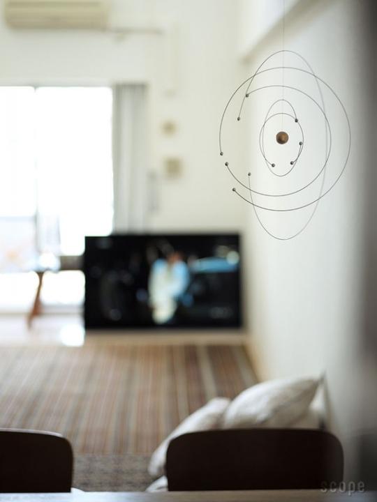 Actual product image Flensted Mobiles Futura Natura