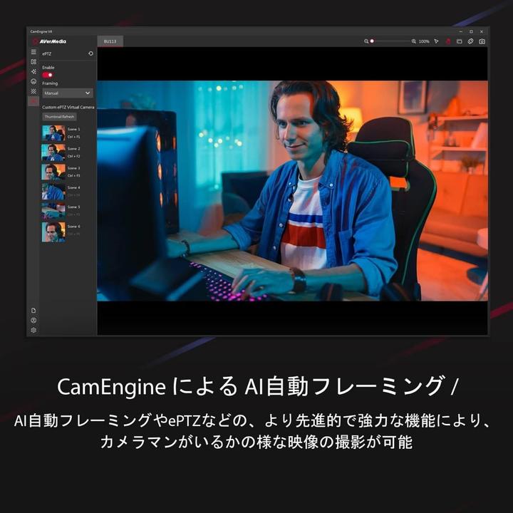 Produktbild AVerMedia BU113 (Mac, Windows)
