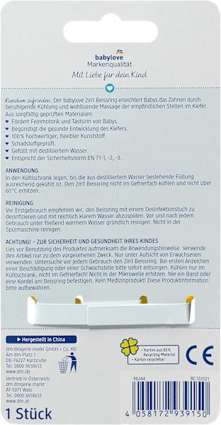 Image du produit dm babylove Anneau de dentition