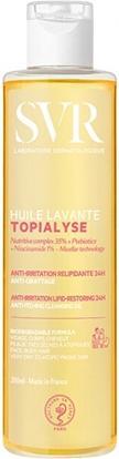 Image du produit Huile Lavante Micell re21 (Huile nettoyante, 400 ml)