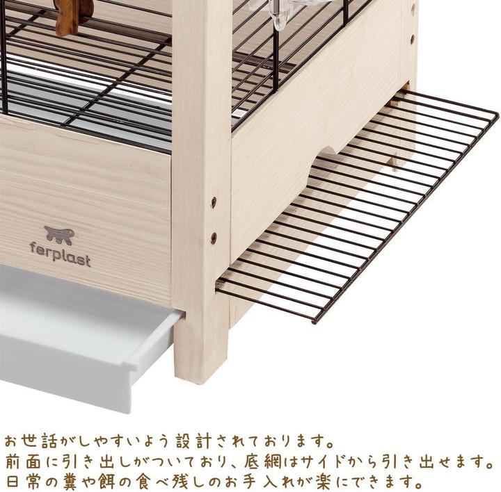 Actual product image Ferplast Metal and Wood Bird Cage with Accessories