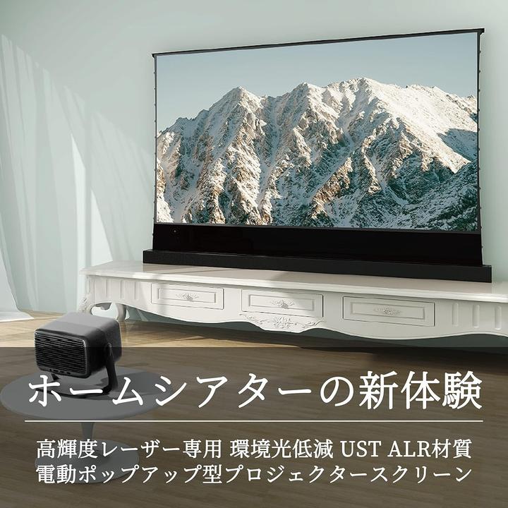 Produktbild JMGO N1S Ultra (4K, 3000 lm, 1.2:1)