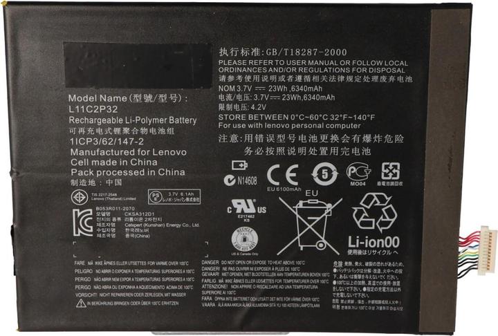 Actual product image AccuCell Battery Lenovo IdeaPad A10-70, IdeaPad A7600-F, IdeaPad S6000, IdeaPad S6000F (9 Cells, 6300 mAh)