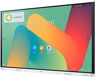 Image du produit Huawei Écran tactile IdeaHub Board 2 65 (3840 x 2160 pixels, 65")