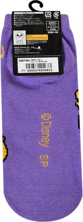 Produktbild Disney Winnie Puuh Honigtopf Design 36-39 (Einzelpack, 36 - 39)