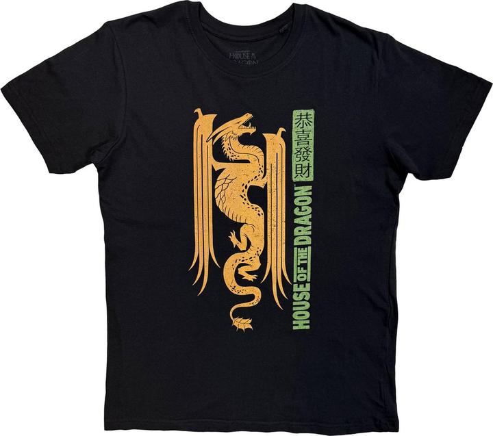 Produktbild House Of The Dragon Japanese Dragon TShirt (XL)