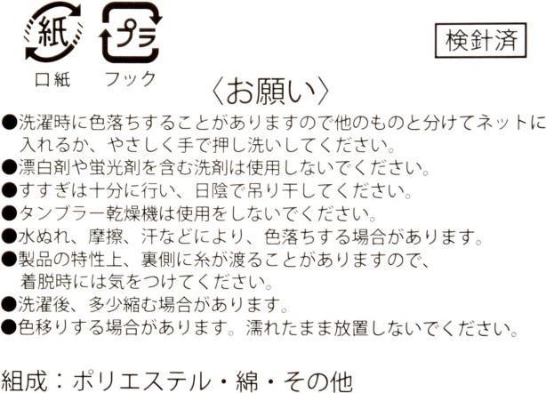 Immagine prodotto Disney Mickey, Minnie, Pluto Socken Triple Face Grau 36-39 (36 - 39)