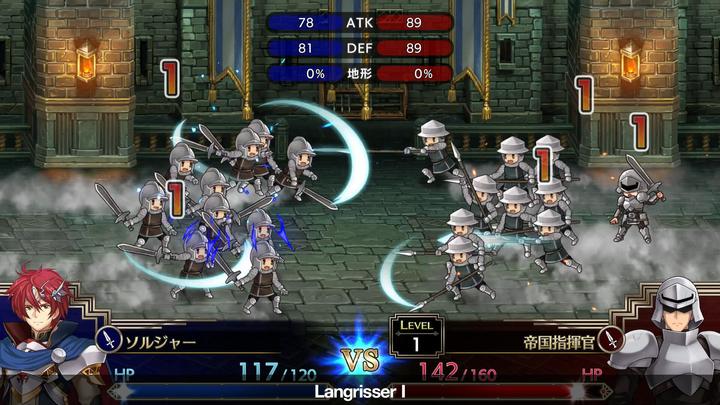 Actual product image NIS Langrisser 1 + 2 (PS4, EN)