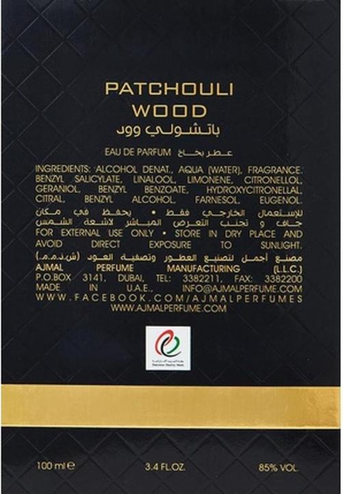 Immagine prodotto Ajmal Legno di Patchouli (Eau de parfum, 100 ml)