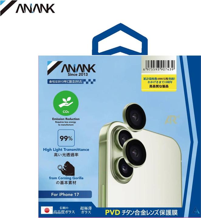 Produktbild Anank - AR Lens Guard - iPhone 17 - Green (Apple iPhone 17)