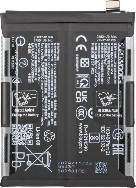 Actual product image realme Akku BLPA51 für GT 6T / GT 6