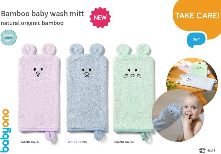 Babyono Bamboo wash mitt green 0M+