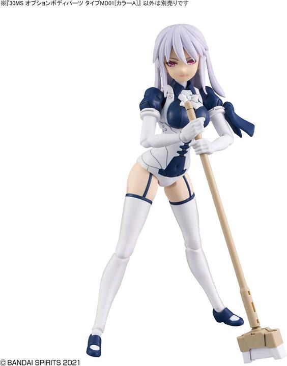 Actual product image Bandai 30MS - Option Body Parts Type MD01 (Color A) - Model Kit