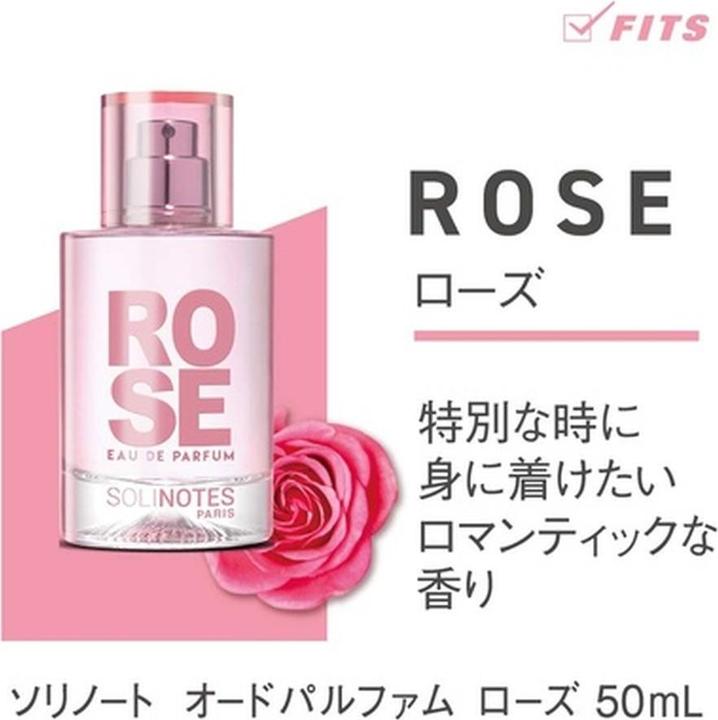 Produktbild Solinotes Rose Eau de Parfum (Eau de Parfum, 50 ml)