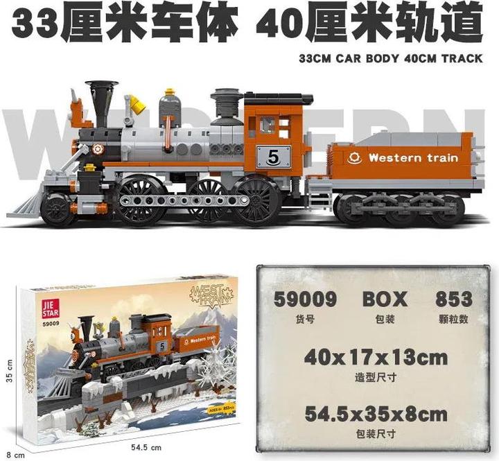 Image du produit Jie Star Weat Train