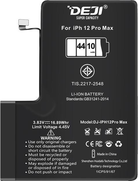 Actual product image DEJI Replacement battery 12 increased capacity 4410mAh