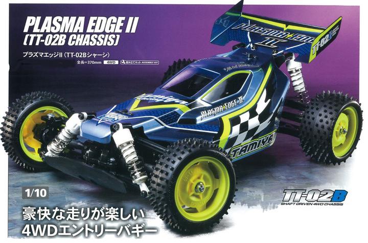 Produktbild Tamiya Plasma (Kit)