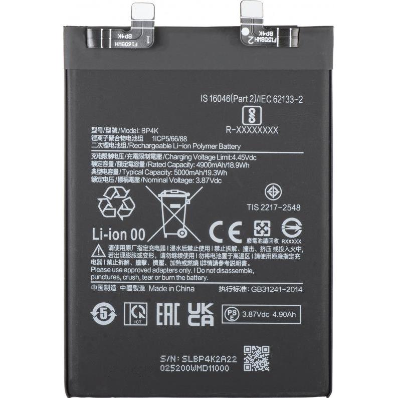 Aftermarket Akku BP4K für Poco X5 Pro / Redmi Note 12 Pro 5G, Batteria smartphone