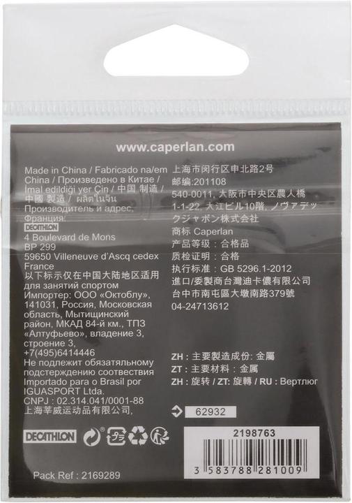 Image du produit Caperlan Bague fendue Acier inoxydable