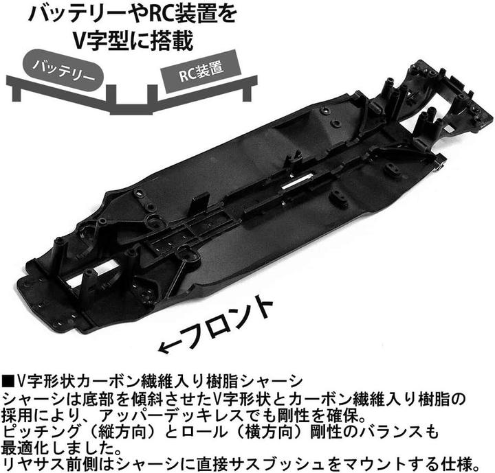 Produktbild Tamiya Pro Chassis Kit (Kit)