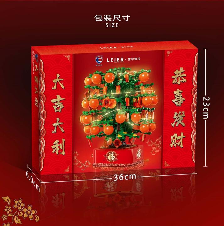 Image du produit Rael Arbre à kaki