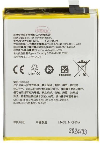Actual product image OnePlus BLP927 Battery for Nord CE 2 Lite 5000mAh Li-Ion (OEM)