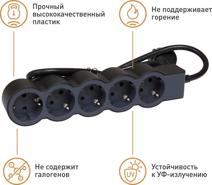 Actual product image Legrand Flat socket strip 5x socket, 1.5 metre cable Black 694556 (5 x, CEE, CEE 7/3, 1.50 m)