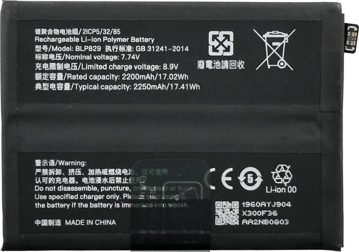 OEM Batterie MPS BLP829 pour OnePlus 9