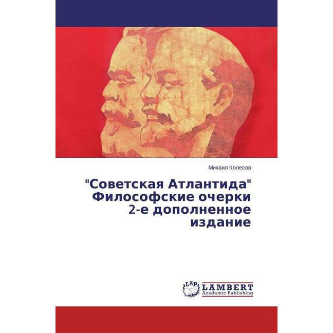 'Sovetskaya Atlantida' Filosofskie ocherki 2-e dopolnennoe izdanie, Fachbücher
