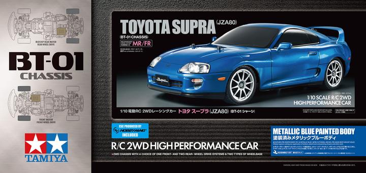 Actual product image Tamiya 1/10 RC Toyota Supra (JZA80) Met.Blue Painted Body (BT-01) (Kit)