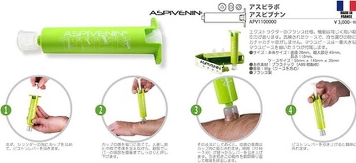 Produktbild Aspivenin Anti-Gift Saugpumpe