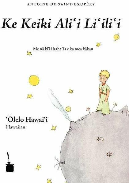 Produktbild Ke Keiki Alii Liilii (Le Petit Prince, Hawaiianisch) (Deutsch, Antoine de Saint-Exupéry, Keao NeSmith, 2013)