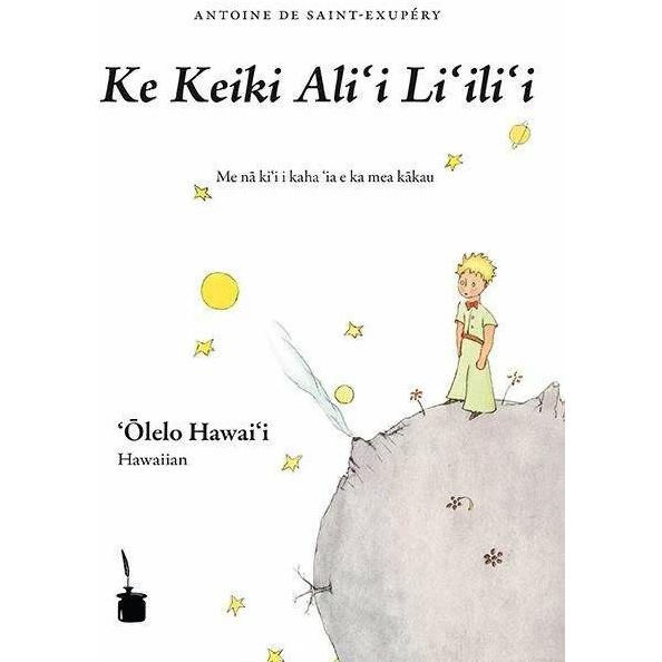 Ke Keiki Alii Liilii (Le Petit Prince, Hawaiianisch), Belletristik von Antoine de Saint Exupéry, Antoine de Saint-Exuper...