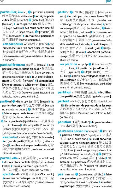 Image du produit Dictionnaire maxipoche + japonais : français-japonais (Français, Collectif, 2017)