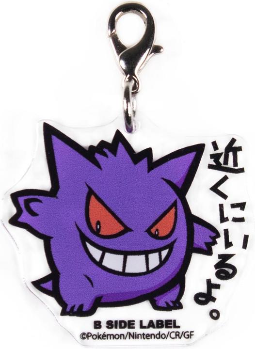 Produktbild Pokémon B-SIDE LABEL Keychain Gengar