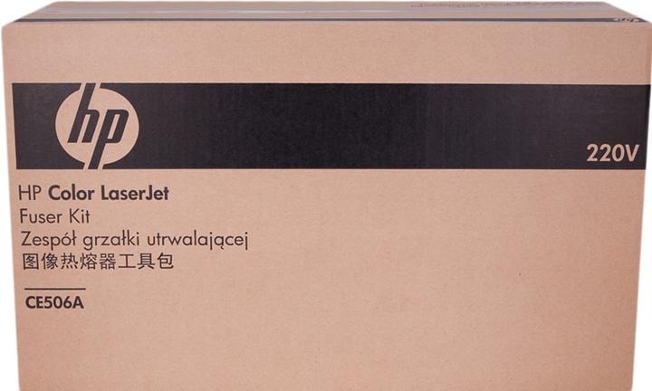 Produktbild HP CE506A Fixiereinheit (220V) für Laserjets