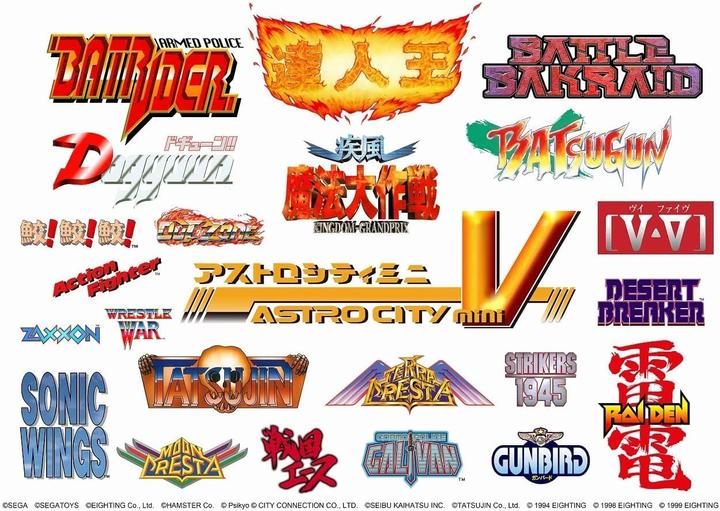 Image du produit Sega Astro City Mini V