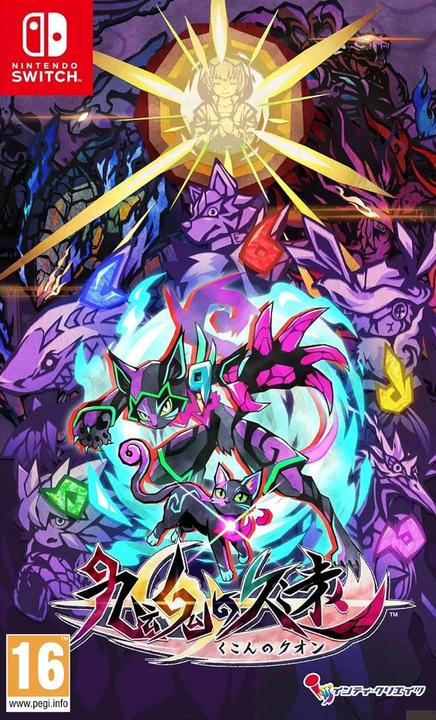 Inti Creates Umbraclaw -JP- (Switch, Switch Lite, Switch OLED)