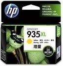 Actual product image HP 935xl (Y)