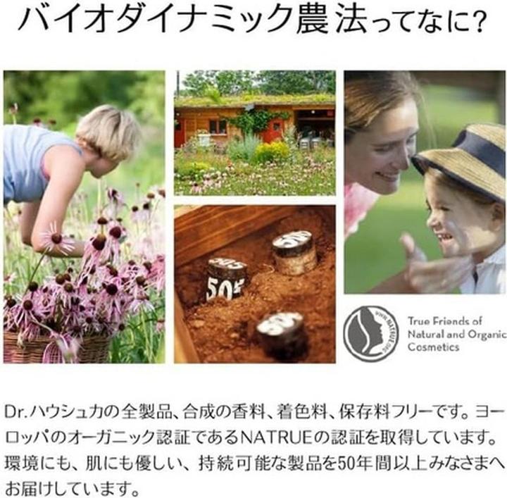 Produktbild Dr. Hauschka Deomilch (Roll-on, 50 ml)