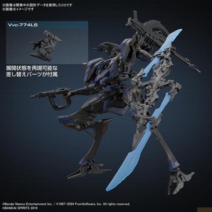 Actual product image Bandai Armored Core - Schneider Nachtreiher/40E Steel Haze Figure Rise
