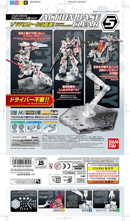 Produktbild Bandai Action Base 2 Schwarz