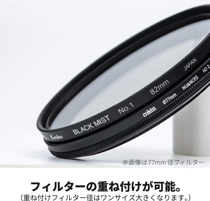 Immagine prodotto Cokin NUANCES NDX 2 400 82 mm (1 7 f stop) (82 mm, Filtri grigi, 82 mm)