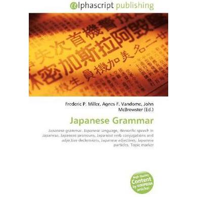 Japanese Grammar, Schulbücher von Frederic P. Miller, John McBrewster, Agnes F. Vandome