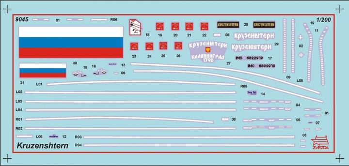 Produktbild Carson 1:200 Krusenstern Sailing Ship