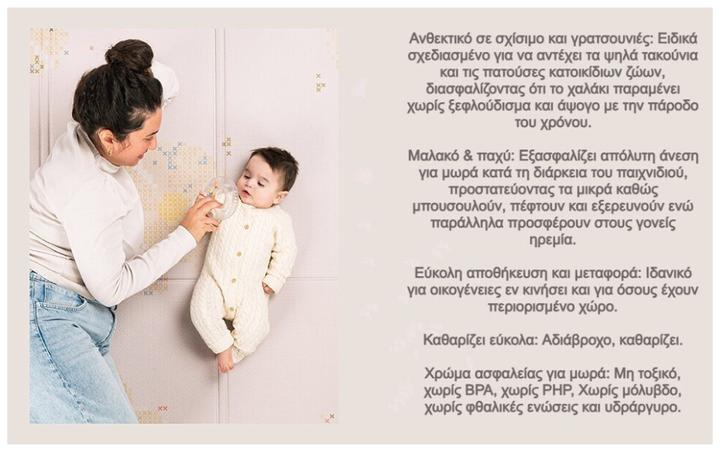 Image du produit Taf Toys Fold & Play Bloom 13675