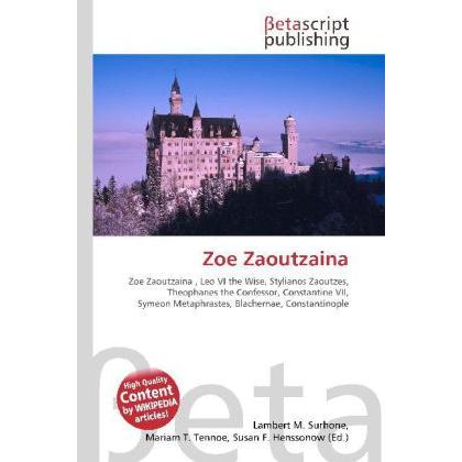 Zoe Zaoutzaina, Fachbücher