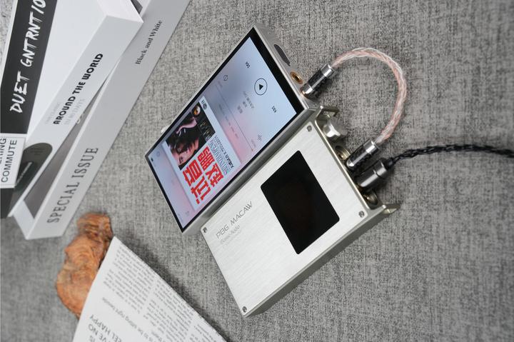 Image du produit iBasso PB6 Macaw (commutateur de gain, Réglage du son)